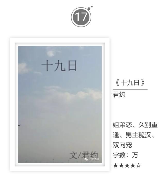有什么好看的已完结网络小说？请推荐
