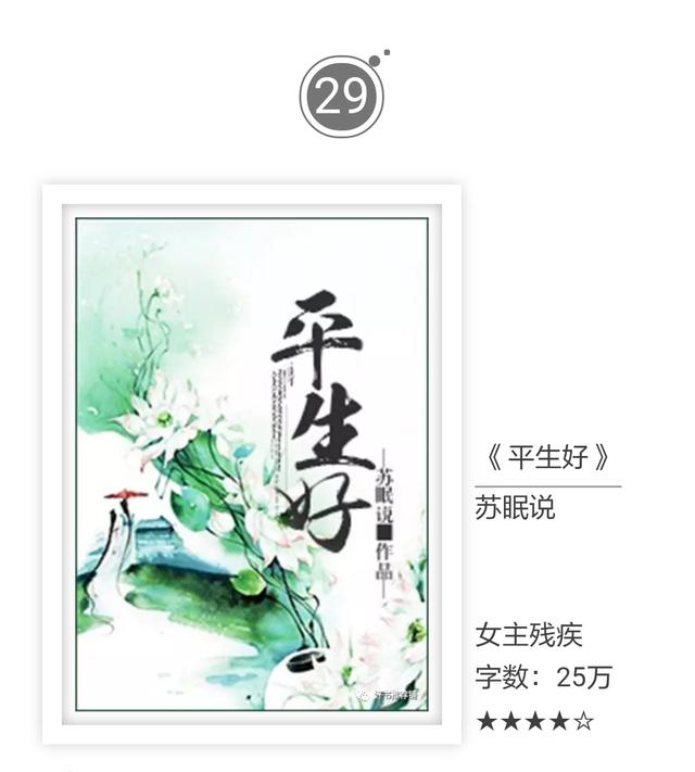 有什么好看的已完结网络小说？请推荐