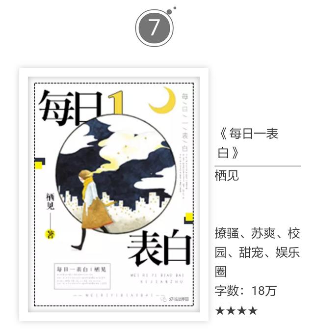 有什么好看的已完结网络小说？请推荐
