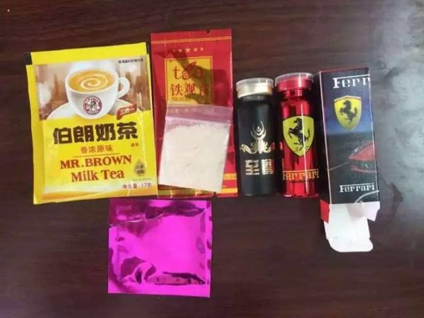 毒品常识