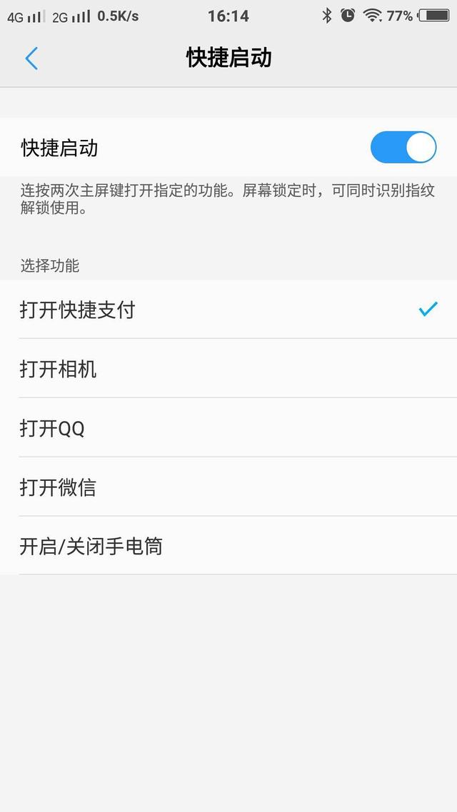 vivo Xplay6半年再测评：性能强大，一款能玩一整天的旗舰