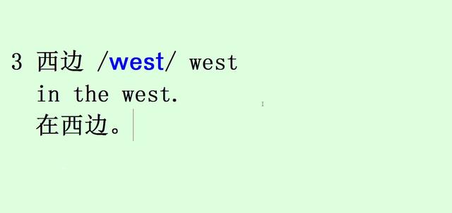 north是什么意思west是什么意思