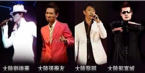 山寨明星疯狂捞金:假汪峰年赚600万,只有他拒绝冒充本尊捞金!
