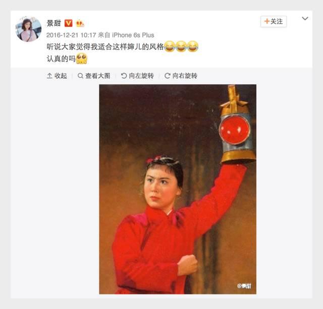 景甜在时尚圈,是……真……红……啊……