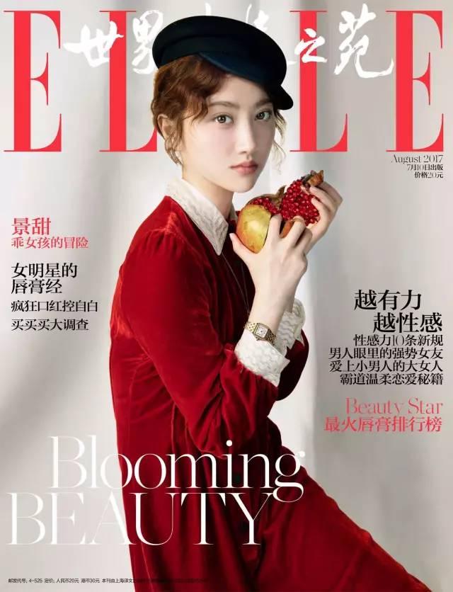 景甜在时尚圈,是……真……红……啊……