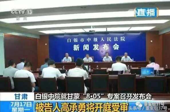 白银连环奸杀案连环杀人案始末