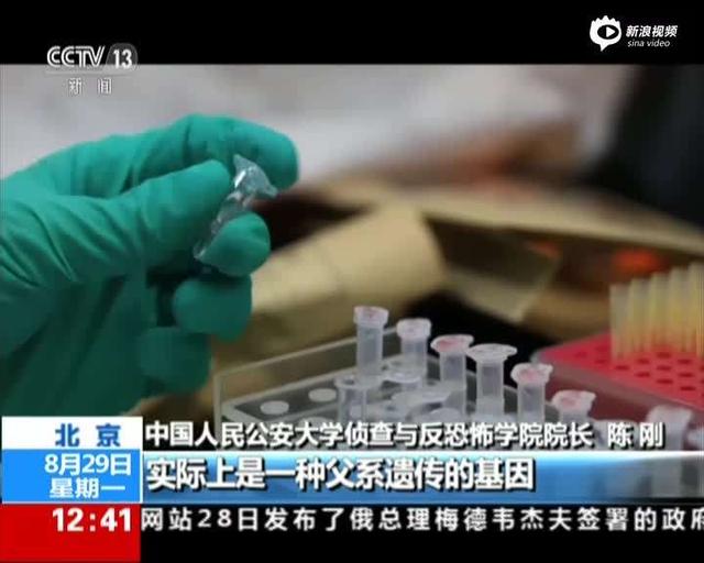 白银连环奸杀案连环杀人案始末
