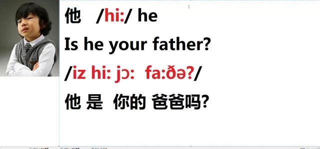 她的用英语怎么读她的用英语怎么读怎么写