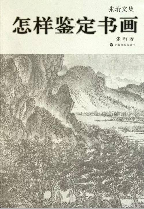 他是嗜赌成性的“富三代”，却是中国“首席鉴定专家”！
