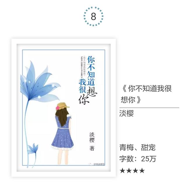有什么好看的已完结网络小说？请推荐