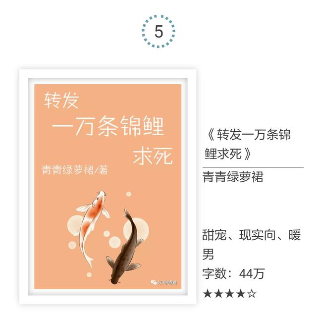 有什么好看的已完结网络小说？请推荐