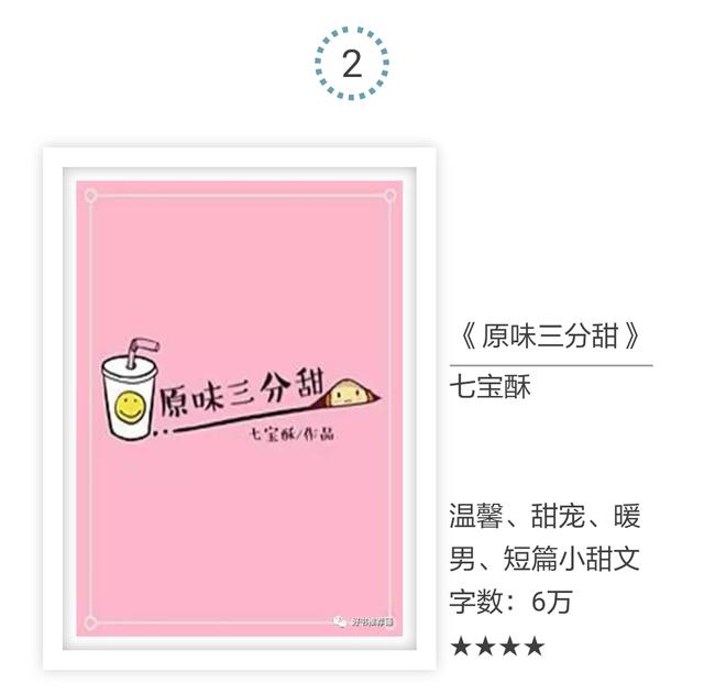 有什么好看的已完结网络小说？请推荐