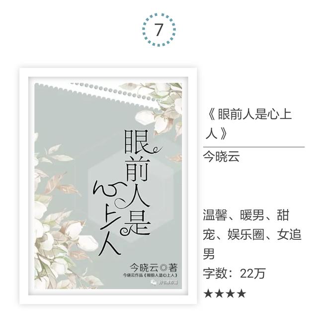有什么好看的已完结网络小说？请推荐