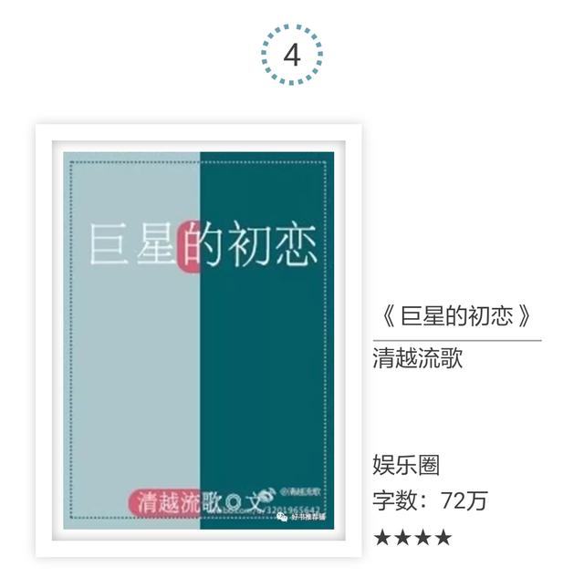 有什么好看的已完结网络小说？请推荐