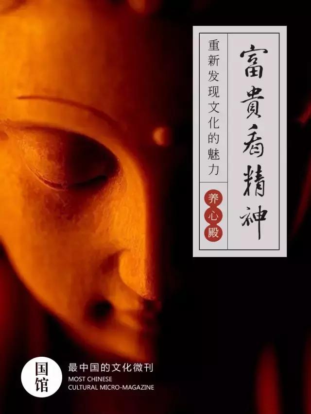 曾国藩识人术，四十字看懂天下人