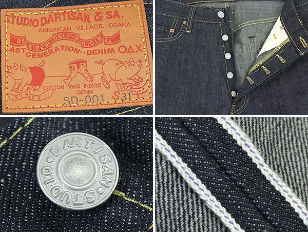 超级玩家典藏原色牛仔品牌之LEE,Momotaro,Wrangler,SAMURAI篇