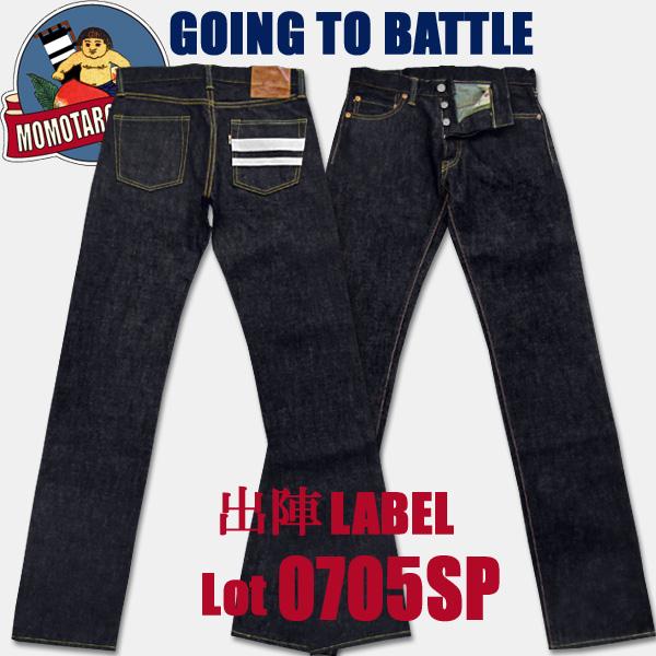 超级玩家典藏原色牛仔品牌之LEE,Momotaro,Wrangler,SAMURAI篇