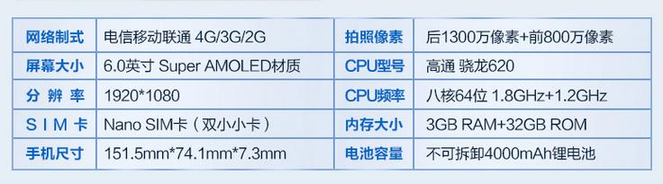 三星A9000 A92016（魔幻金），6英寸大屏，不玩不快