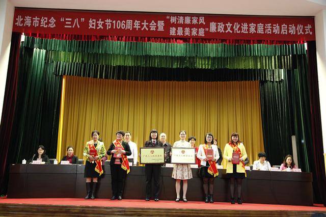 铁山港法院喜获广西“三八”红旗集体