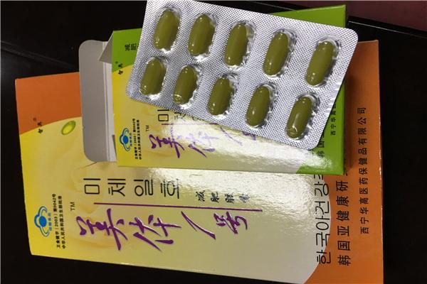 苦瓜胶囊多少钱(苦瓜胶囊能治糖尿病吗)