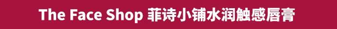 唐艺昕陈碧舸同款唇膏，这些显白唇色你种草过几个｜我帮你试试