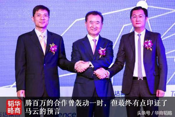 看得懂的李嘉诚,看不懂的王健林