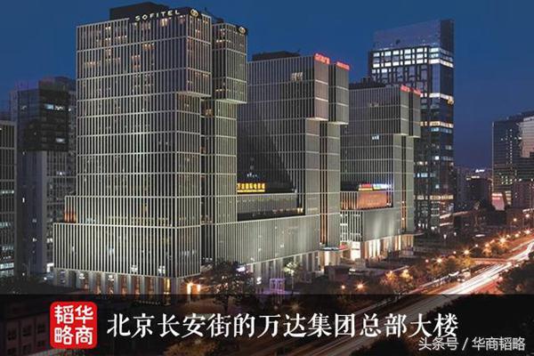 看得懂的李嘉诚,看不懂的王健林