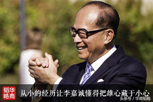 看得懂的李嘉诚,看不懂的王健林