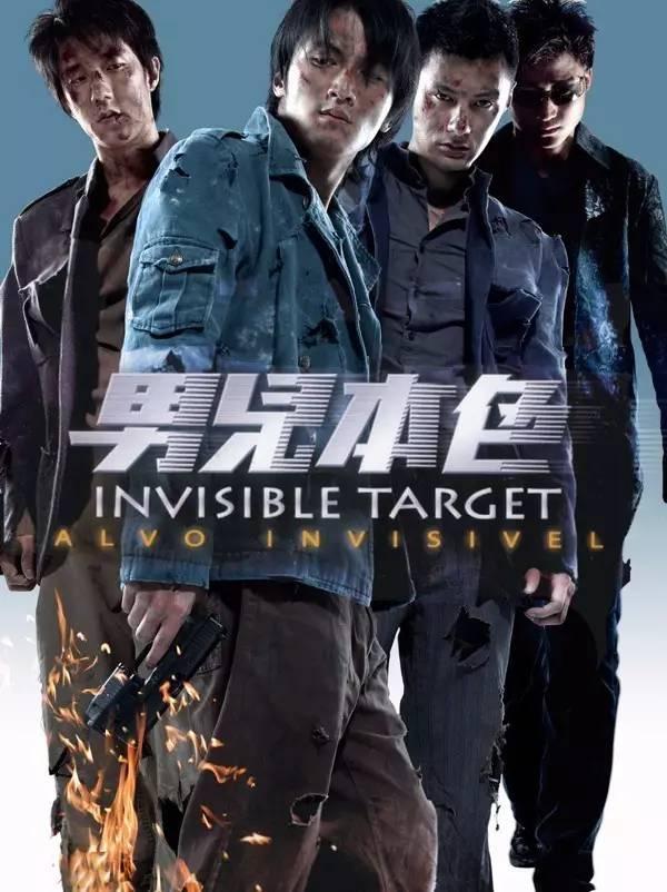 除了「战狼2」，吴京这10大动作片也能让你爽