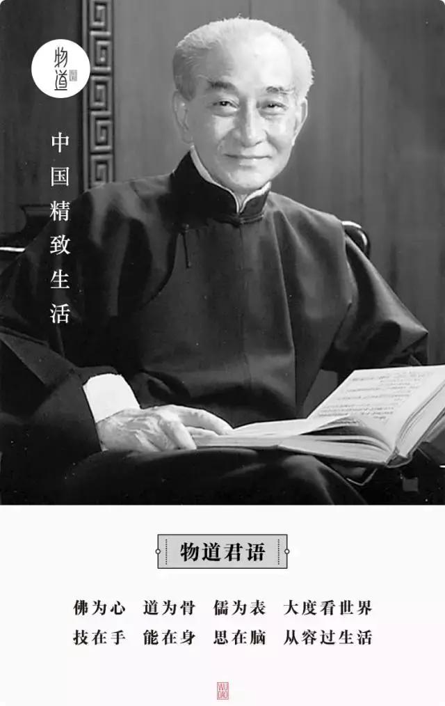 读多了所谓的南怀瑾人生鸡汤，却不知真正难能可贵的是他的风骨