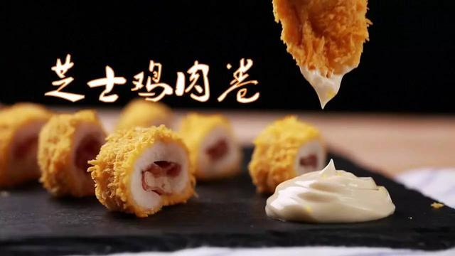 咦，都说鸡胸肉不好吃？那可能是没有用对做法！
