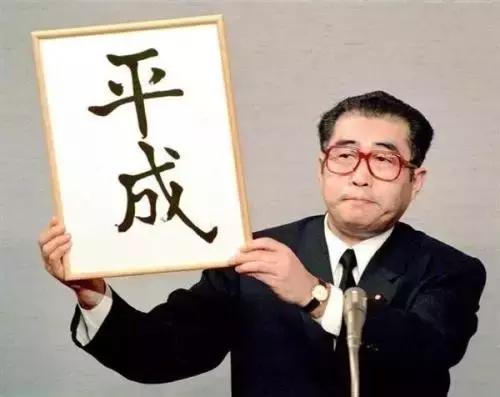 日本皇室不为人知的秘密