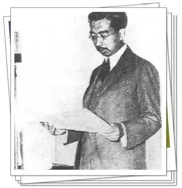 日本皇室不为人知的秘密