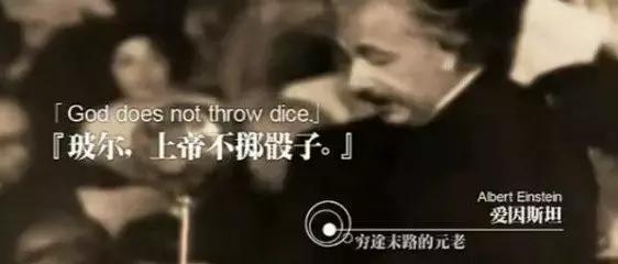 尼尔斯·玻尔:科学式掐架,他辩倒物理群雄无数,连爱因斯坦一生都未曾赢他一次