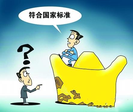 李嘉诚提前出手购买黄金，又一个危机信号即将来临？