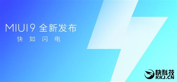 系统更新谁敢和小米比？小米2/2S升级MIUI9！