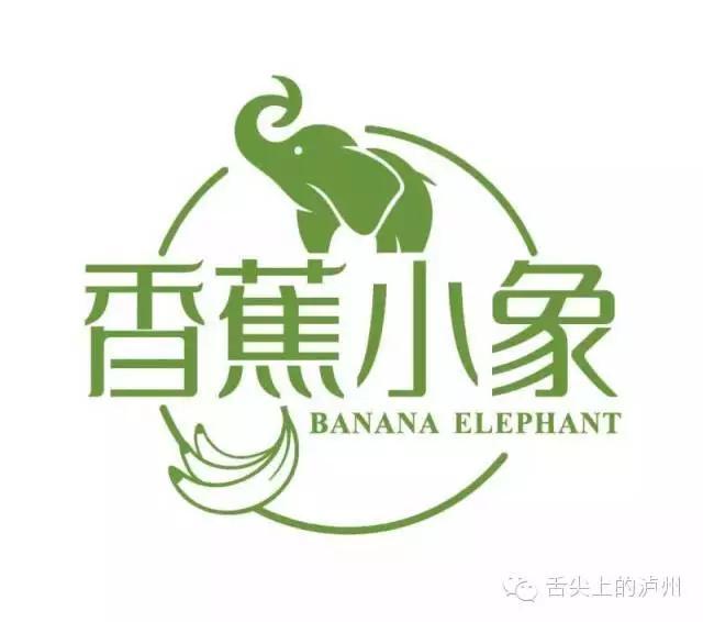 3月8日，香蕉小象送给全体妈妈的一份礼物！