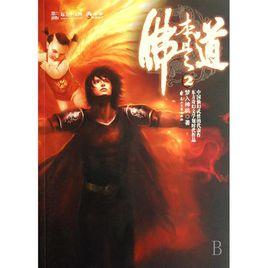 非常好看的玄幻小说有哪些？求推荐