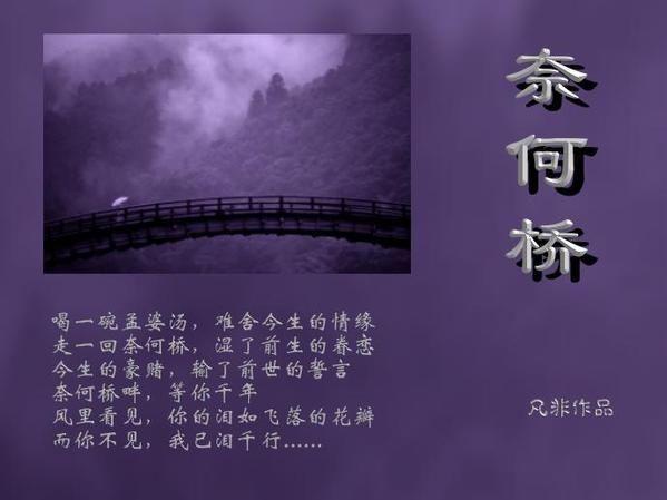 不冤枉,表示事情没有白做.【词语】来世【全拼】:【láishì】【释义