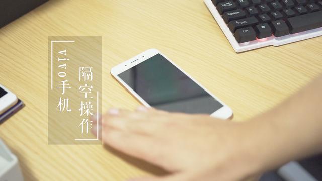 vivox7隔空解锁怎么用vivox27隔空解锁