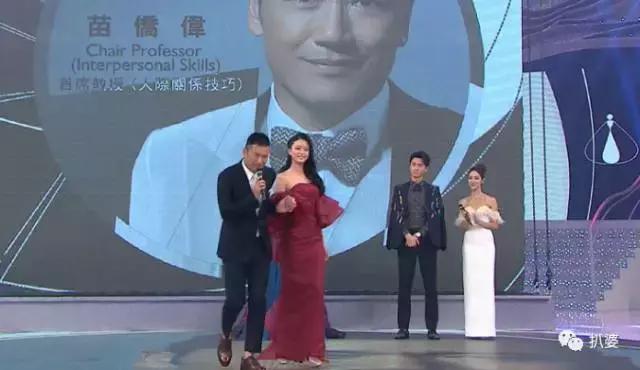 全港骂造假，818百亿富家女港姐夺冠的黑幕传说