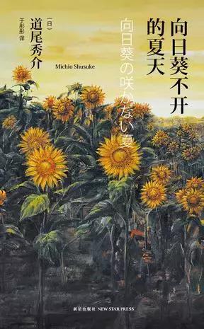 没读过这8本书，就别说你懂得人性的黑暗