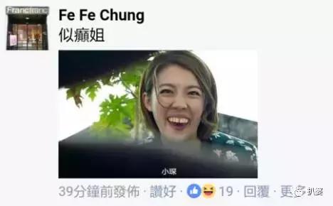 全港骂造假，818百亿富家女港姐夺冠的黑幕传说
