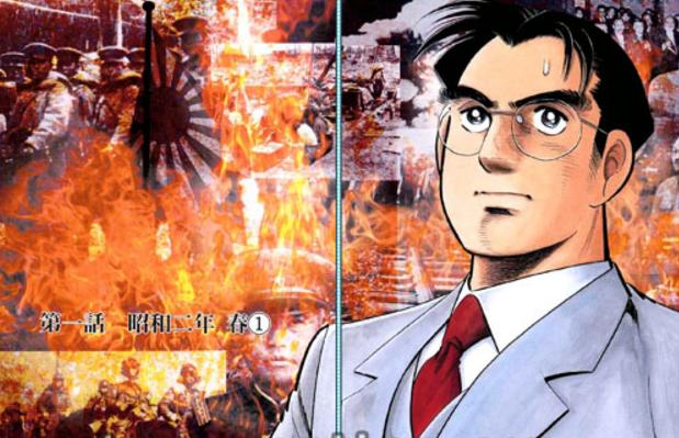 看了这部作品我才知道，日本动漫里的侵华战争是什么样的！