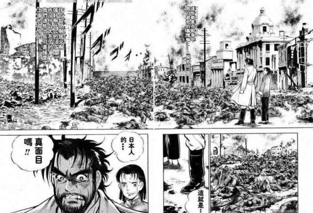 看了这部作品我才知道，日本动漫里的侵华战争是什么样的！