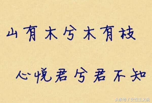 单相思是什么意思(单相思的诗句)-好唯一