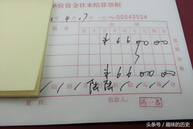 什么时候会用到金额大写(大写金额什么时候加零)