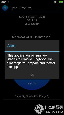 红米note3全网通无需解锁bootloader刷入root和xposed框架教程