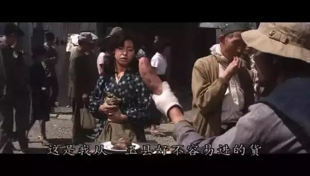 日本战败后下女的惨状,没人讲得比它更好