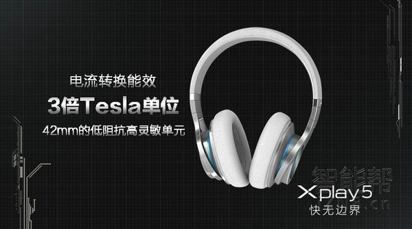 vivo Xplay三秒和 vivo Xplay5 HiFi音色比照檢測(cè)